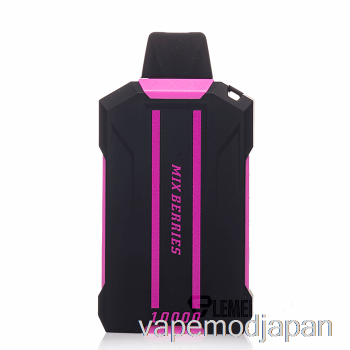 VAPE MOD ポッシュ Xtron 10000 使い捨てミックスベリー